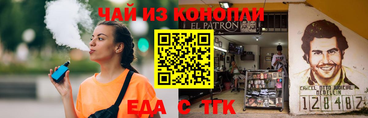 Янаул  Canna-Cookies конопля  Вход с VPN 