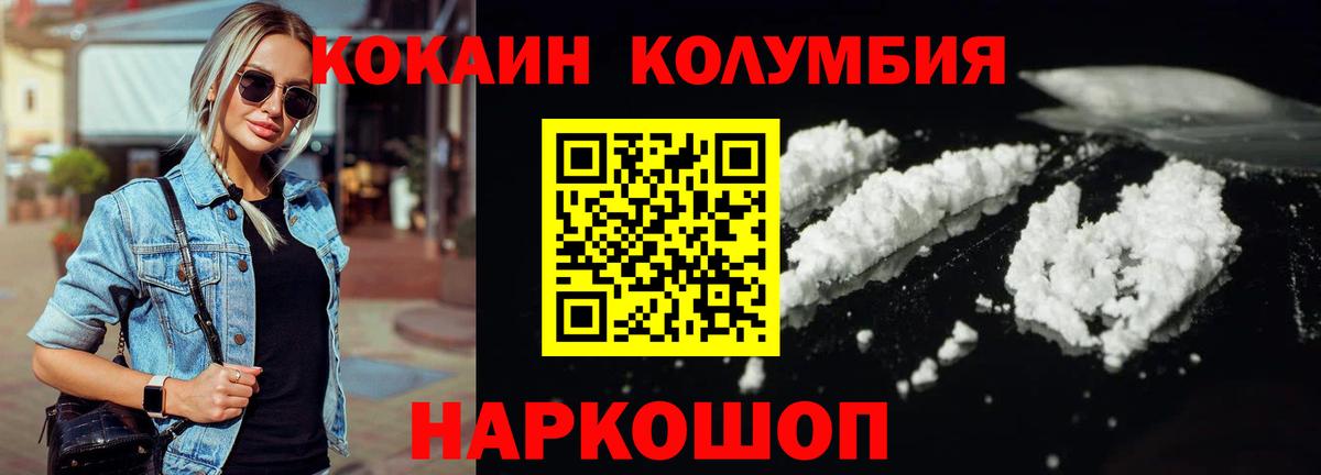 КОКАИН Боливия Янаул