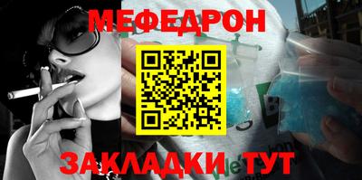 сатива Севастополь