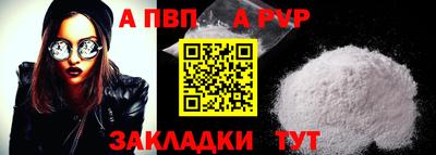 сатива Севастополь