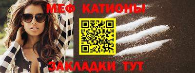 сатива Севастополь