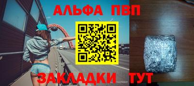 альфа пвп VHQ Свободный