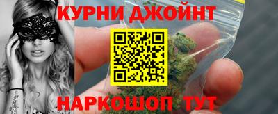 сатива Севастополь