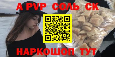 альфа пвп VHQ Свободный
