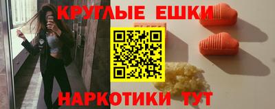 сатива Севастополь