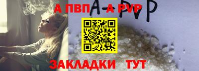 сатива Севастополь