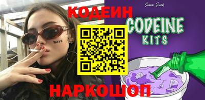 сатива Севастополь