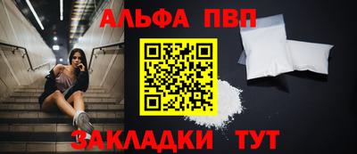 альфа пвп VHQ Свободный
