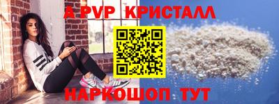 mdpv Северобайкальск
