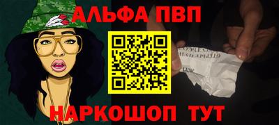 сатива Севастополь