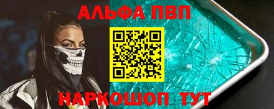 сатива Севастополь