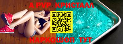 альфа пвп VHQ Свободный