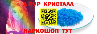 сатива Севастополь