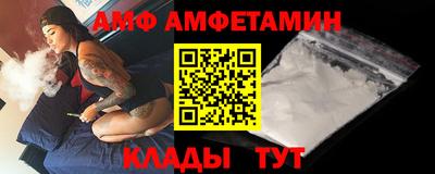 сатива Севастополь