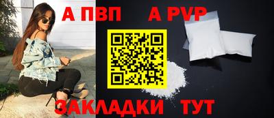 mdpv Северобайкальск