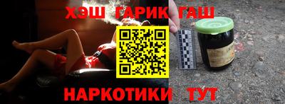 сатива Севастополь