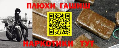 сатива Севастополь