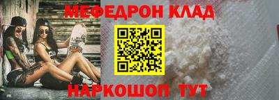 mdpv Северобайкальск