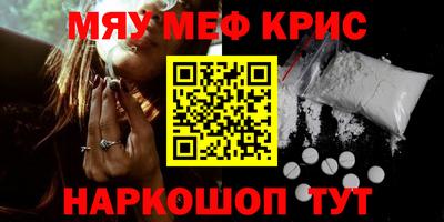 сатива Севастополь