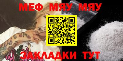 mdpv Северобайкальск