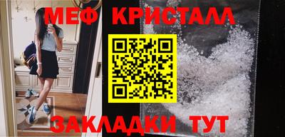 mdpv Северобайкальск