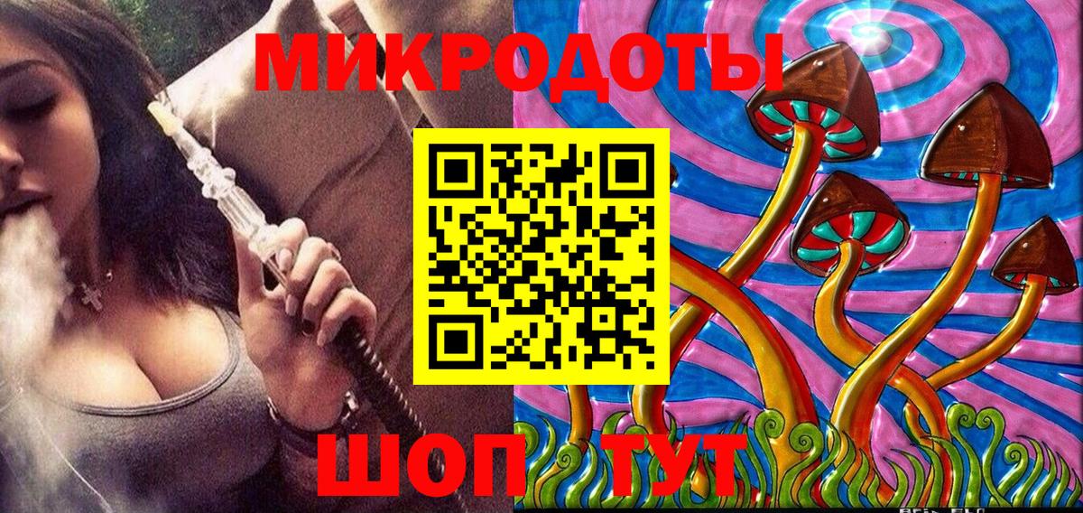 Галлюциногенные грибы мицелий Янаул