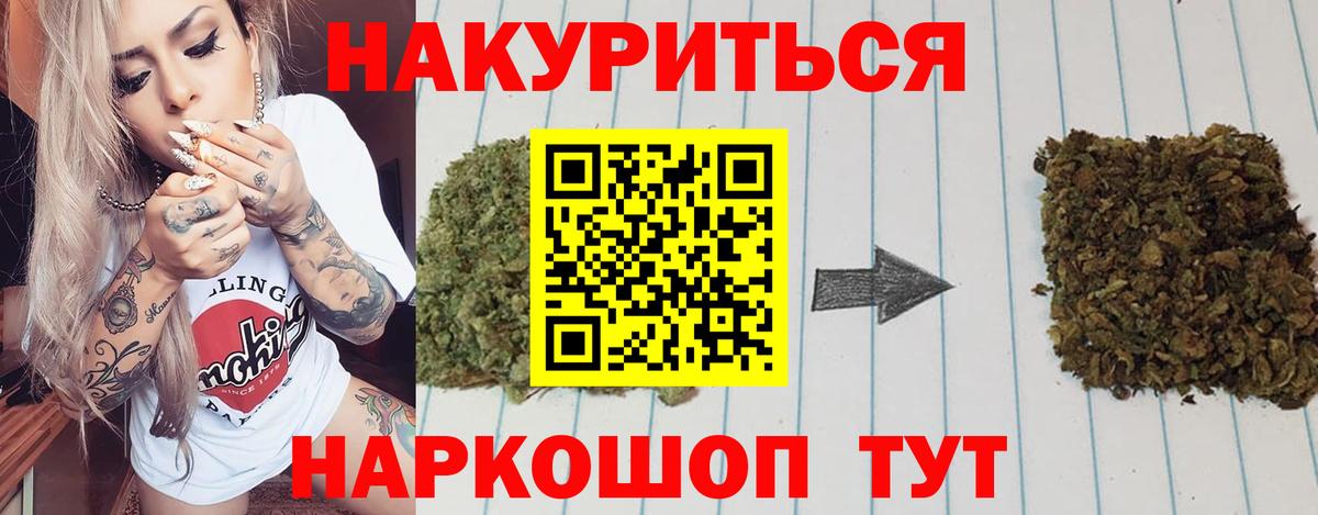 Конопля марихуана  Марихуана Amnesia  Бошки марихуана Amnesia  Вход с VPN  Янаул 